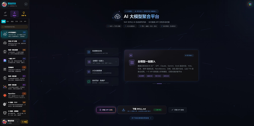 AI漫剧系列化制作示例图
