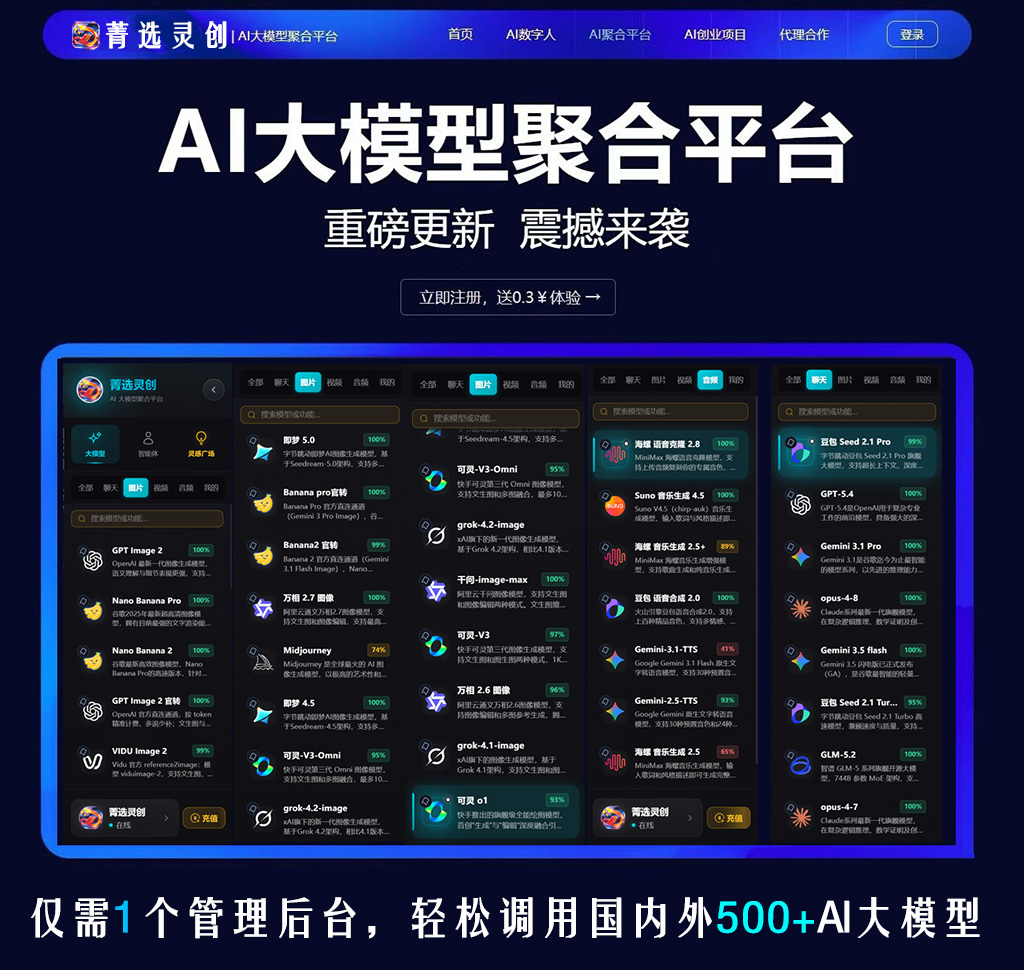音频素材